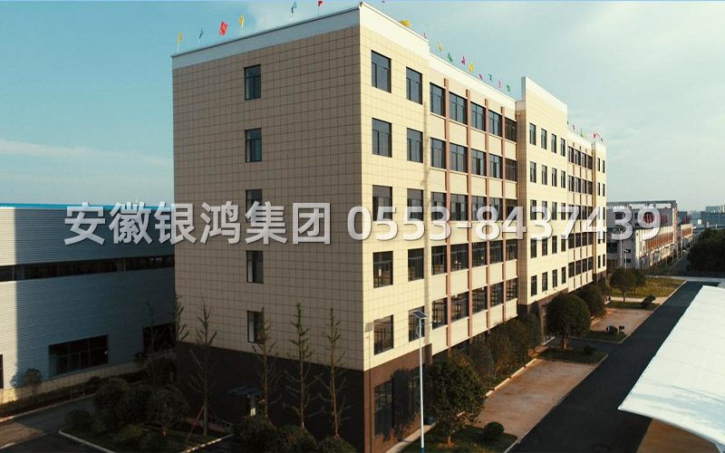 二期生產基地人才樓